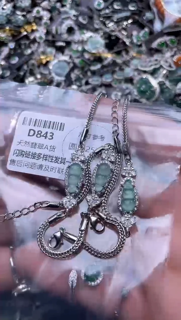 【闪购商品】翡翠颈饰未镶嵌D843手链 多样性发其一