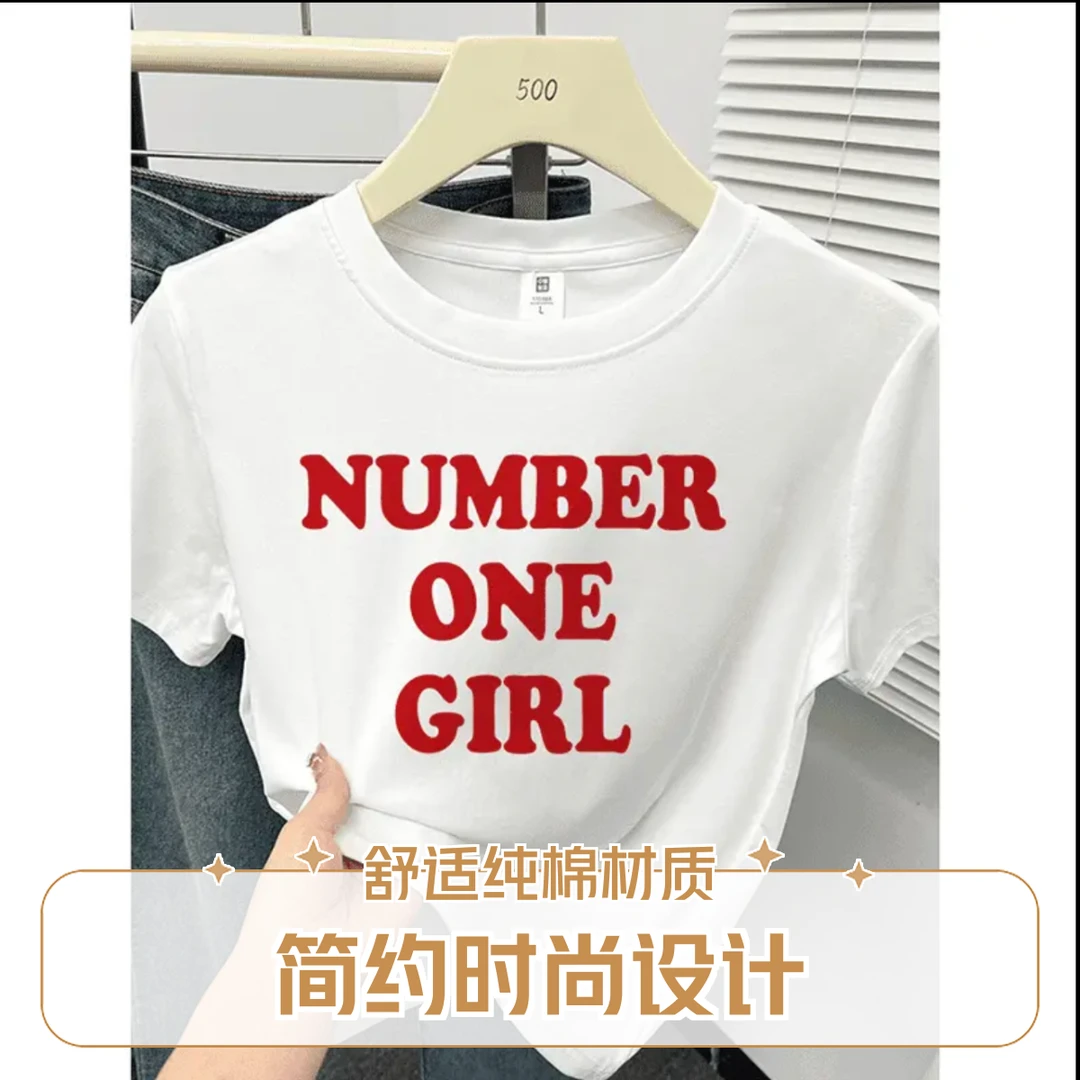 夏季新款英文印花T恤百搭修身显瘦气质休闲外穿字母印花白色上衣