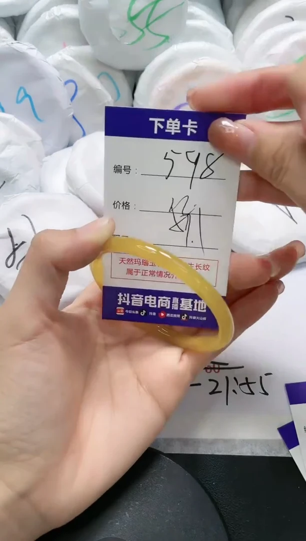 未镶嵌手镯玛瑙/玉髓598