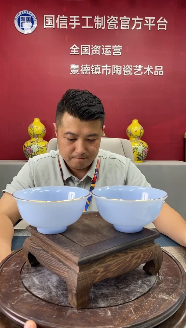 摆件d697景德镇瓷器一对