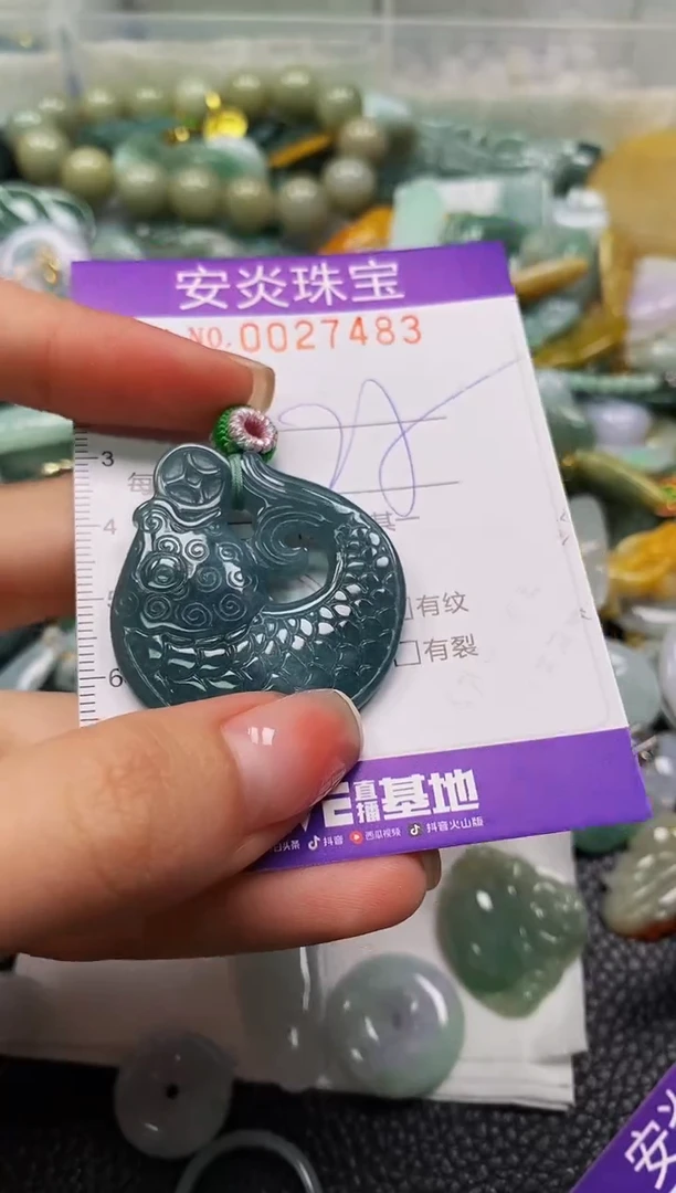 颈饰未镶嵌翡翠闪购0027483