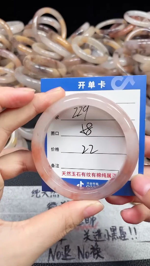 未镶嵌石英质玉手镯229