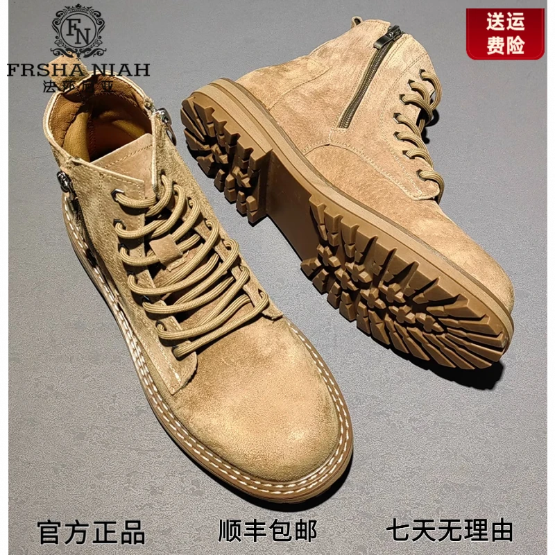 法莎尼亚马丁靴男新款侧拉链高帮鞋真皮英伦工装靴复古增高大黄靴