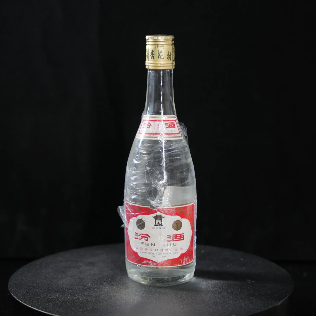 汾酒汾酒【J026】汾酒96年53度500ml53%Vol500ml