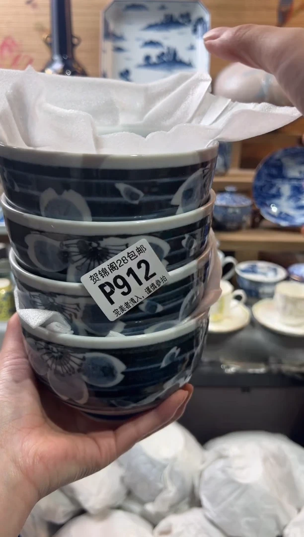 【闪购商品】瓷片当天满28米包邮P912