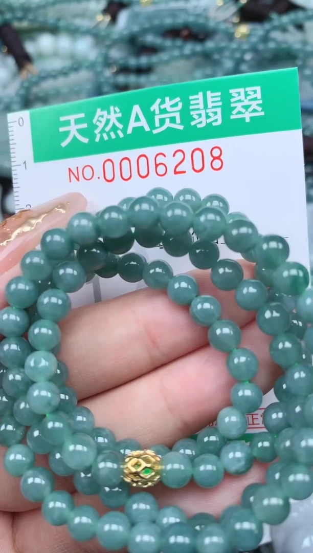 【闪购商品】翡翠颈饰未镶嵌.0006208