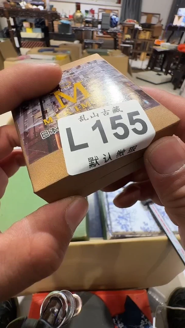 水***林乱山古美術瓷片L155
