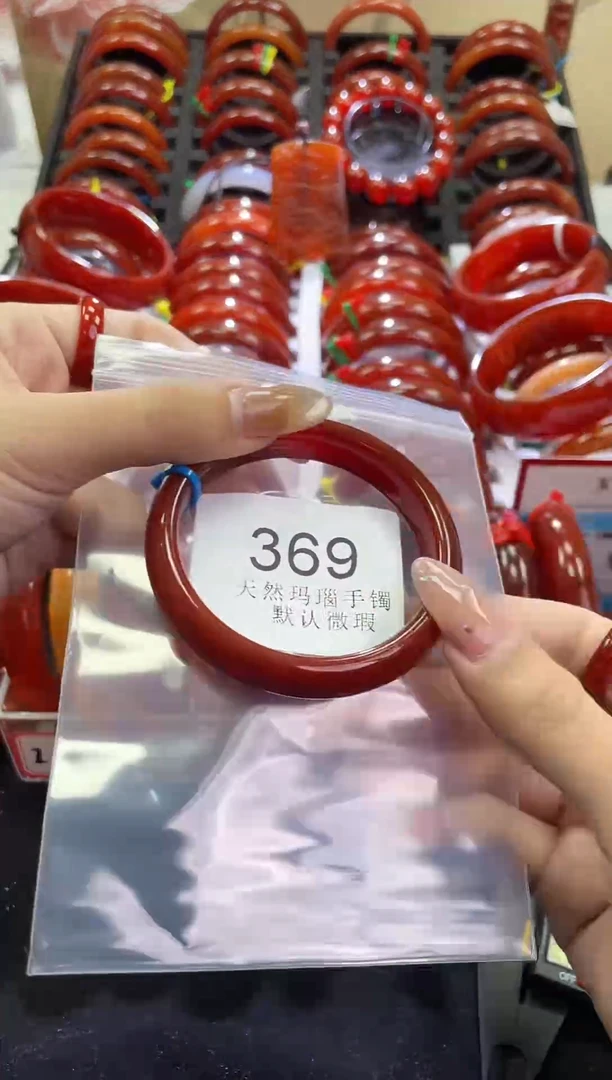 手镯玛瑙/玉髓未镶嵌57圈口*A369