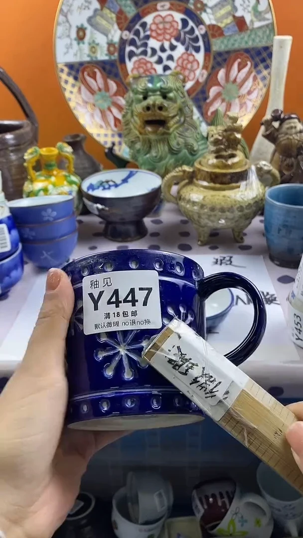 瓷片舔****女默认微瑕，谨慎参拍447