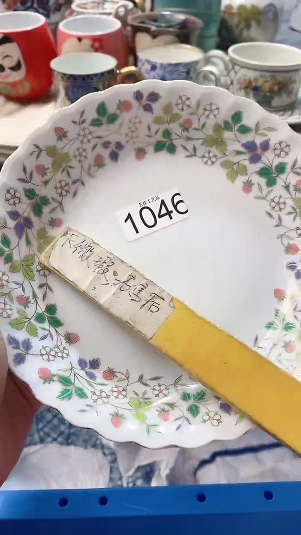 瓷片叶1046瓷片瓷片瓷片瓷片