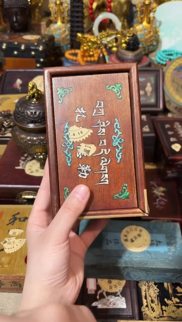 龙妹杂货YY百货链接43