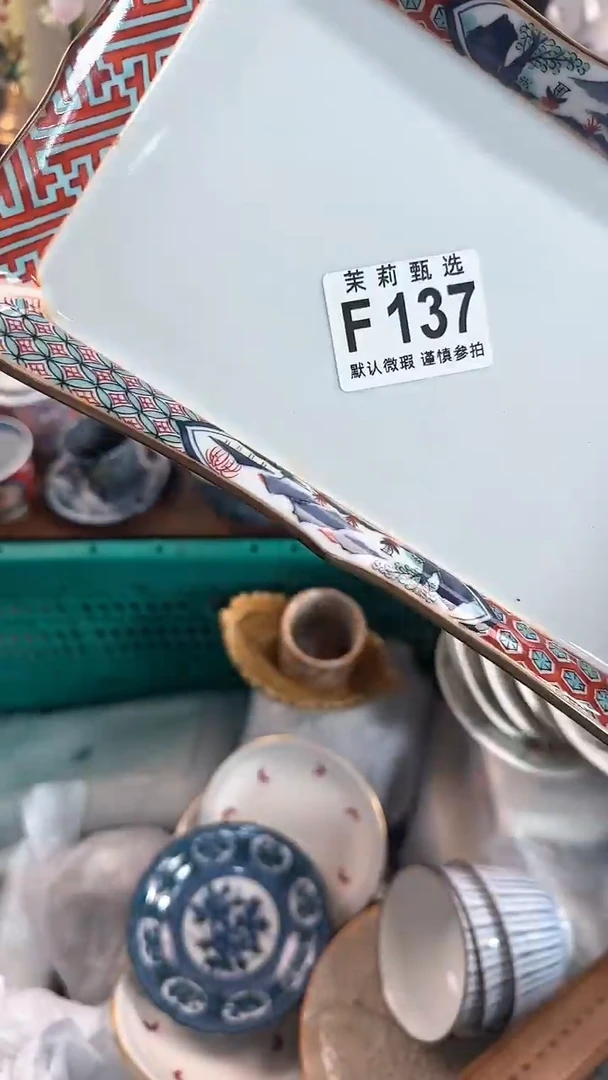 【闪购商品】茉莉甄选壹号商品137