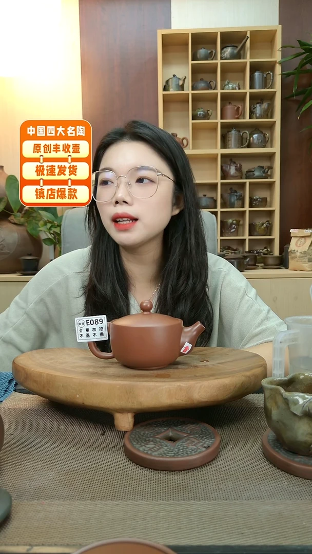 壶089 老韩精品坭兴陶 微瑕丰收208