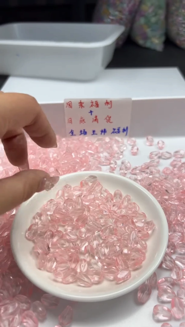 未镶嵌颈饰水晶w1664粉水晶扭扭米珠11*6mm8颗