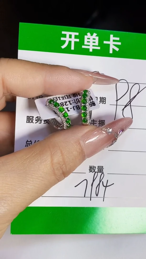 银S925镶嵌戒指翡翠7984