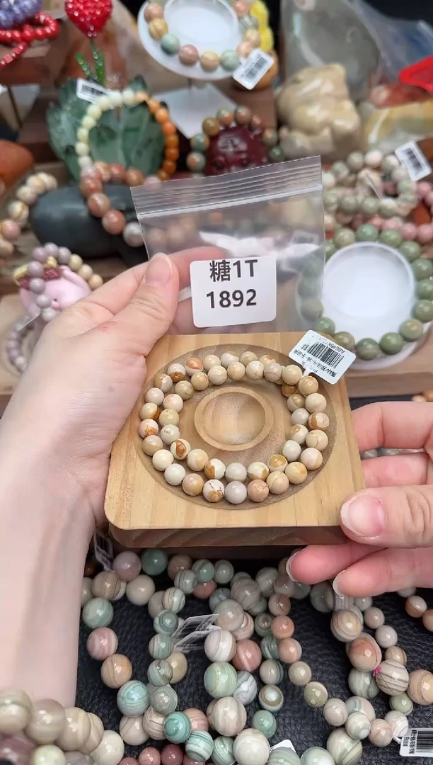 【闪购商品】石英质玉手链未镶嵌1T1892