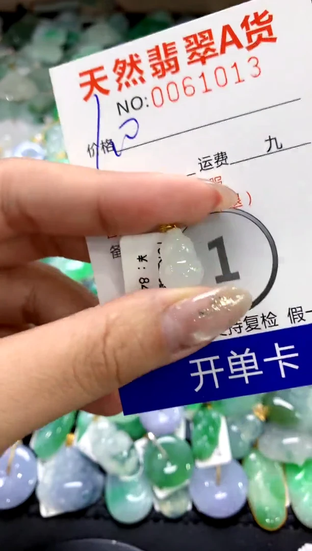 颈饰18K金镶嵌翡翠1111111111111111