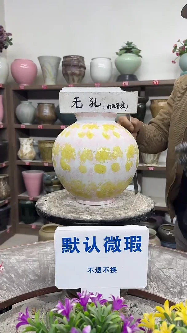 12-30-高22口10瑕-花盆