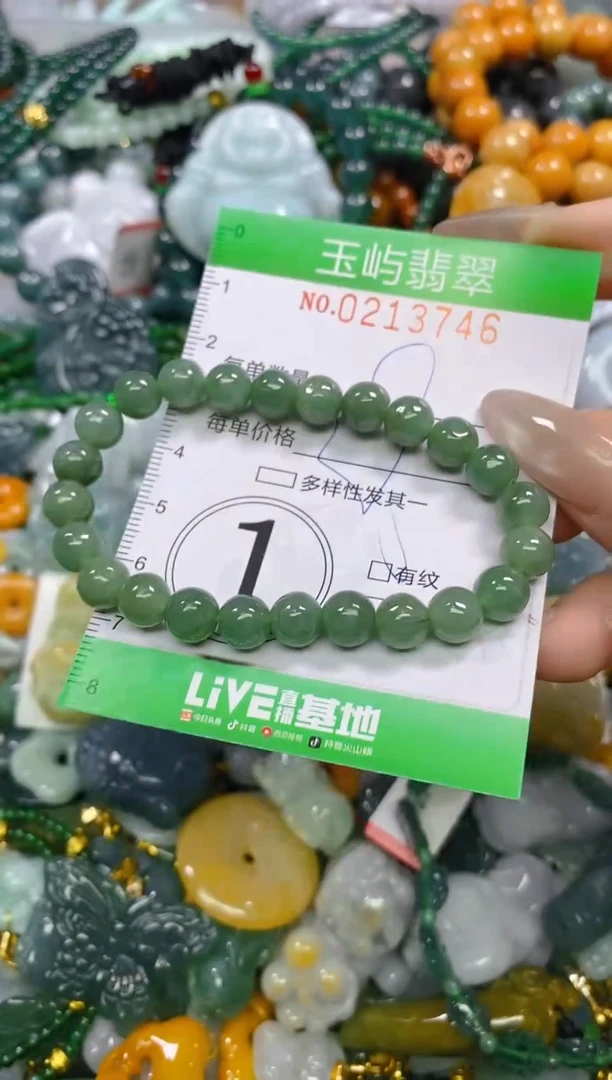 颈饰未镶嵌翡翠闪购0213746