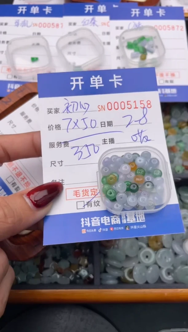 【闪购商品】翡翠颈饰未镶嵌00005158