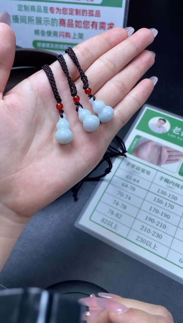 【闪购商品】翡翠颈饰未镶嵌W015-CZH574多样性发一