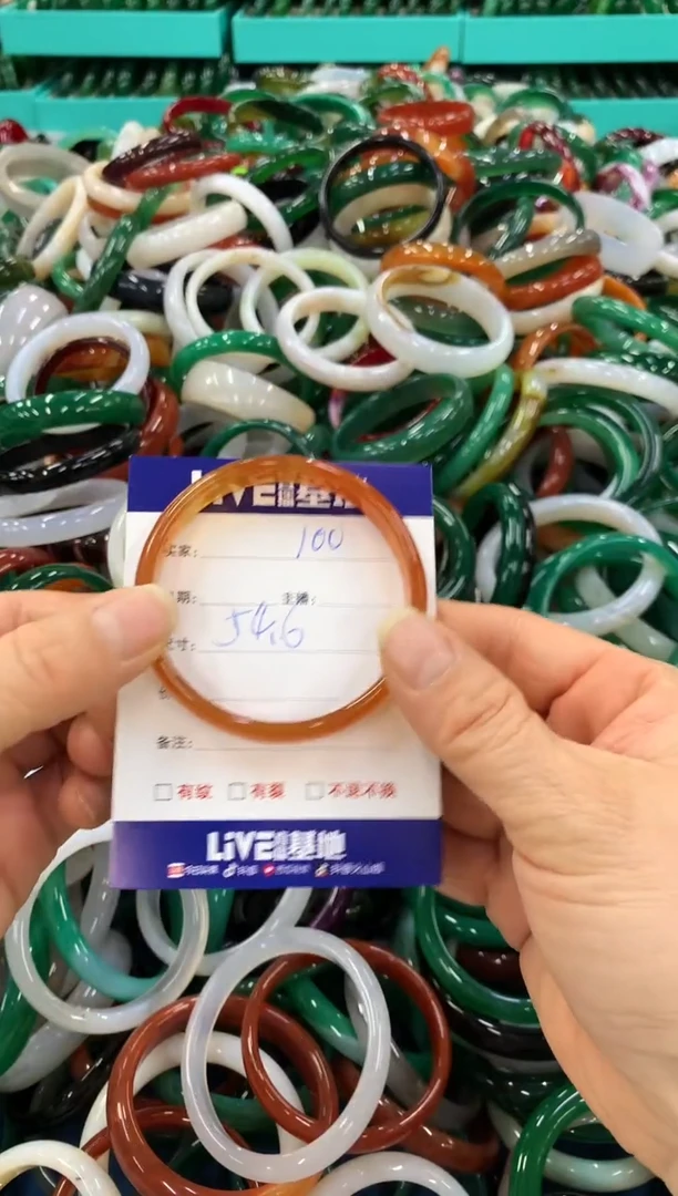 手镯玛瑙/玉髓未镶嵌100