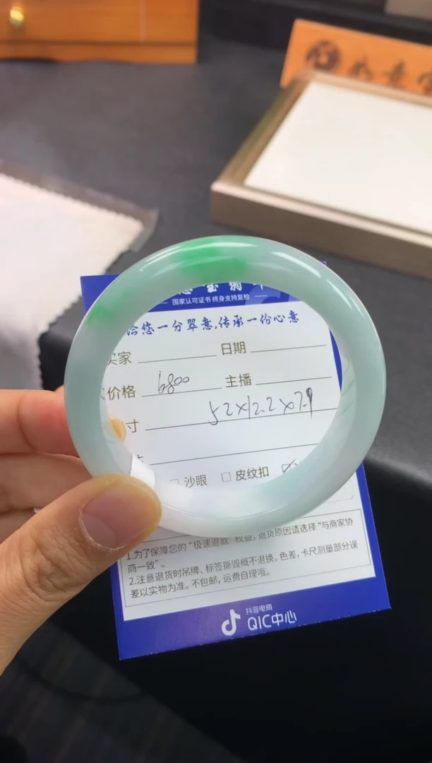 未镶嵌手镯翡翠退货需手镯吊牌标签完好