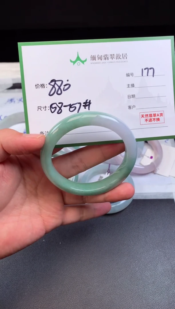 定制翡翠未镶嵌毛货需精细抛光+多样性拍1发1