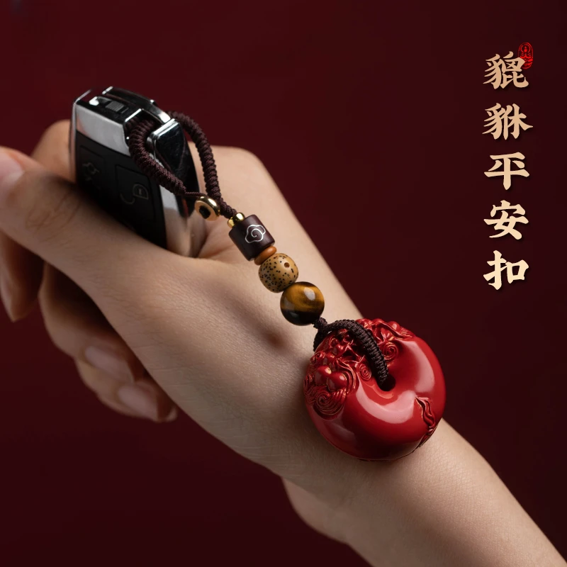 天然辰砂貔貅平安纯手工编织时尚小饰品挂件绳男女款送礼物高端