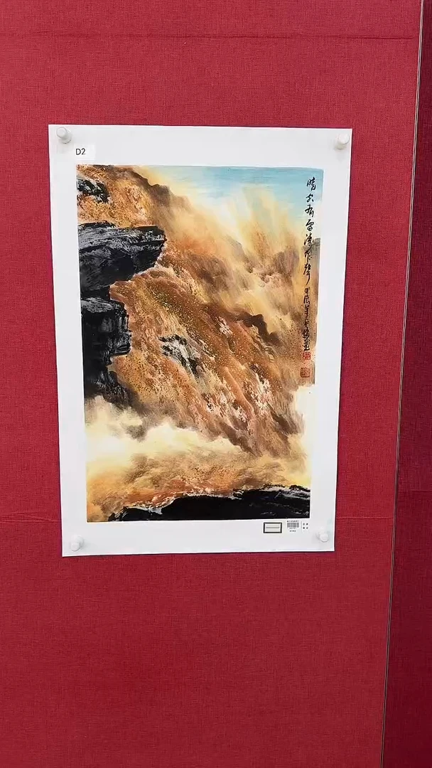 国画李长胜绘画3pc黄河画集作品