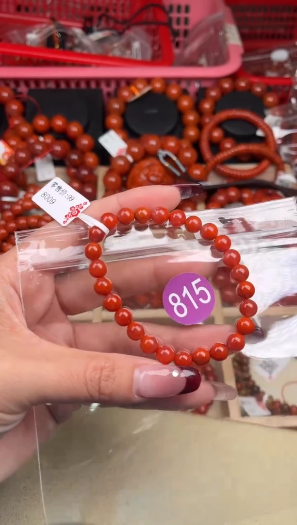 【闪购商品】南红玛瑙珠宝奇石未镶嵌815-7+