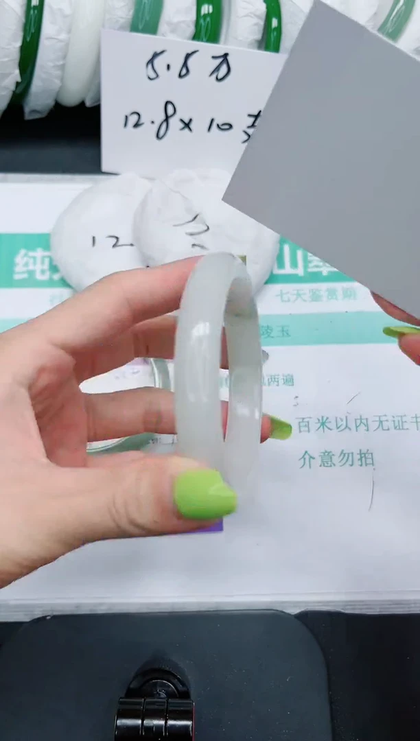 石英质玉手镯未镶嵌423/60