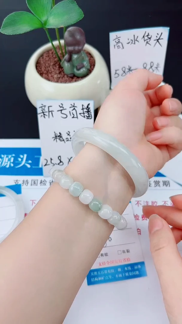 未镶嵌手镯石英质玉15-60/61