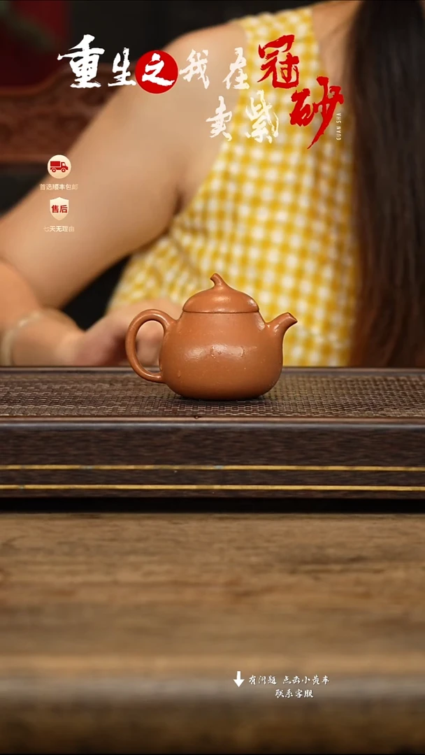 茶壶紫砂冠砂茶器09