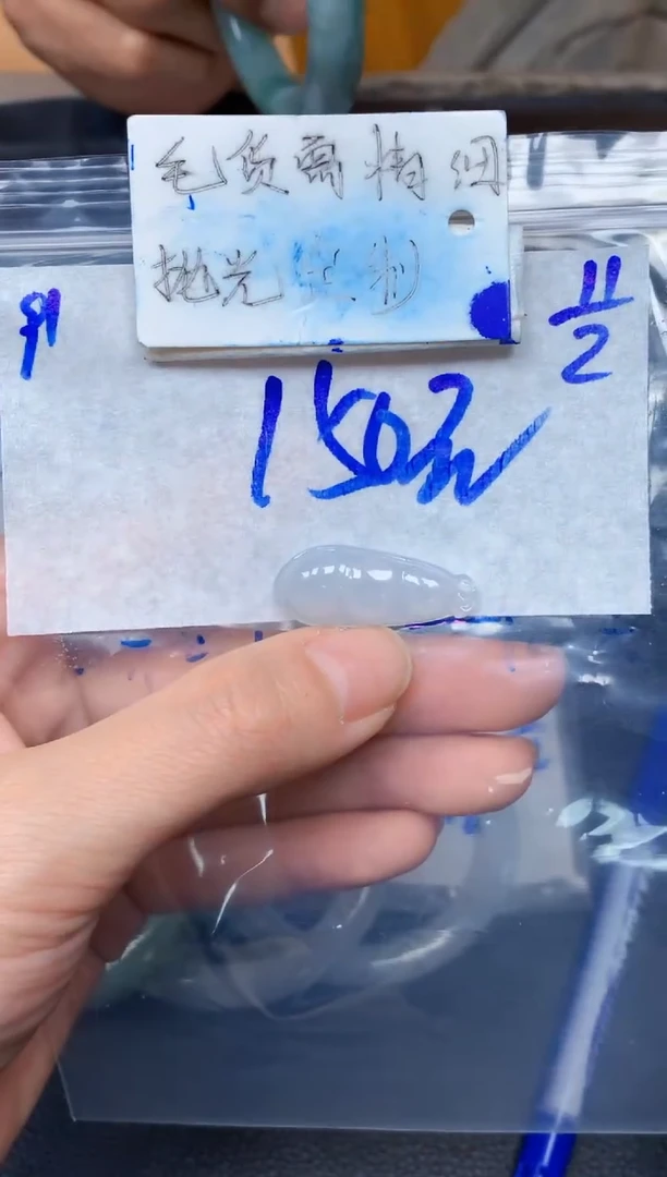 【闪购商品】定制翡翠未镶嵌91毛货需精细抛光挂件多样性拍一发一
