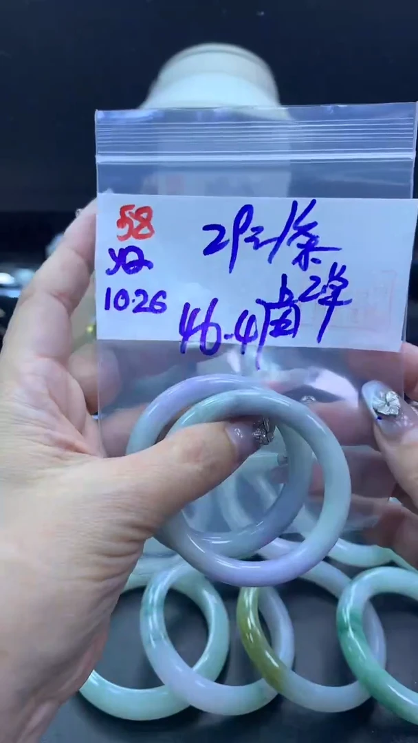 未镶嵌定制翡翠58童镯46-47+29元+多样性拍一发一