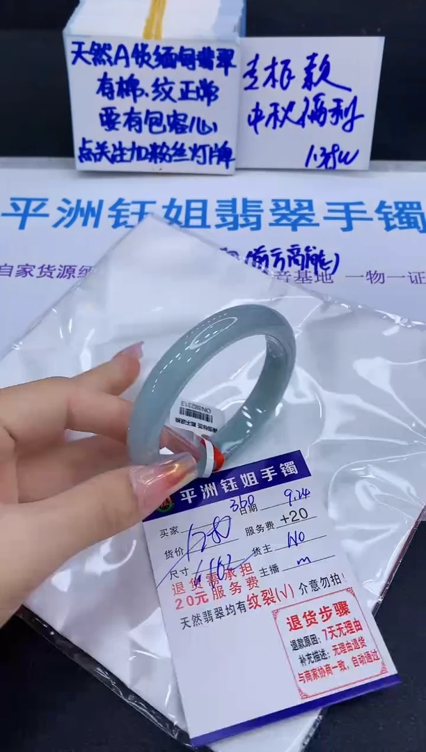 未镶嵌手镯翡翠11111111