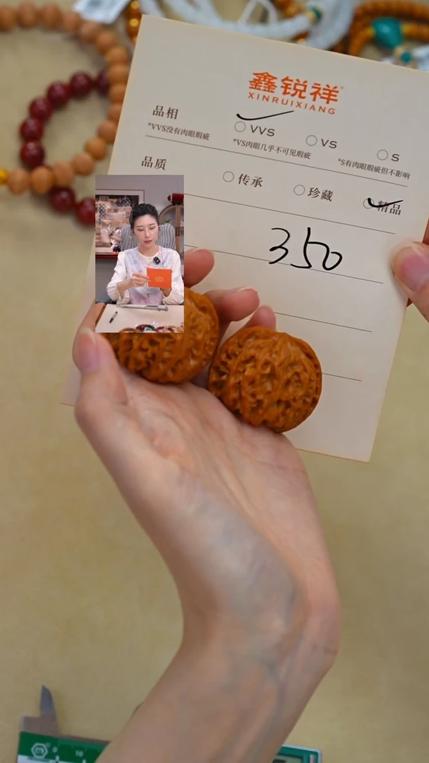 吊坠文玩核桃核桃