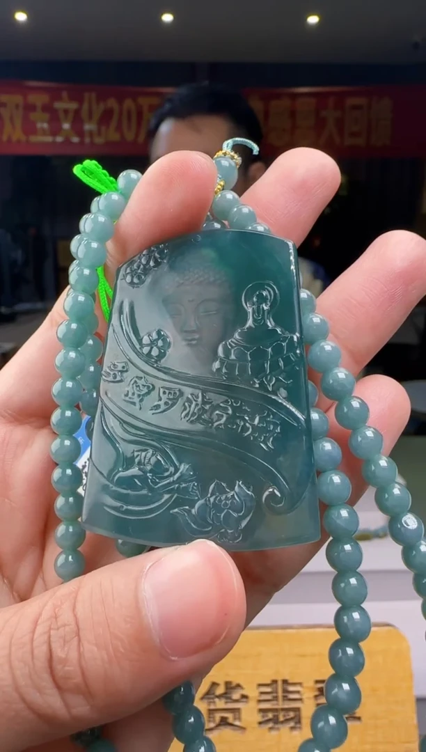 翡翠未镶嵌吊坠(赠链)多样性发其一XM@@WS50523082