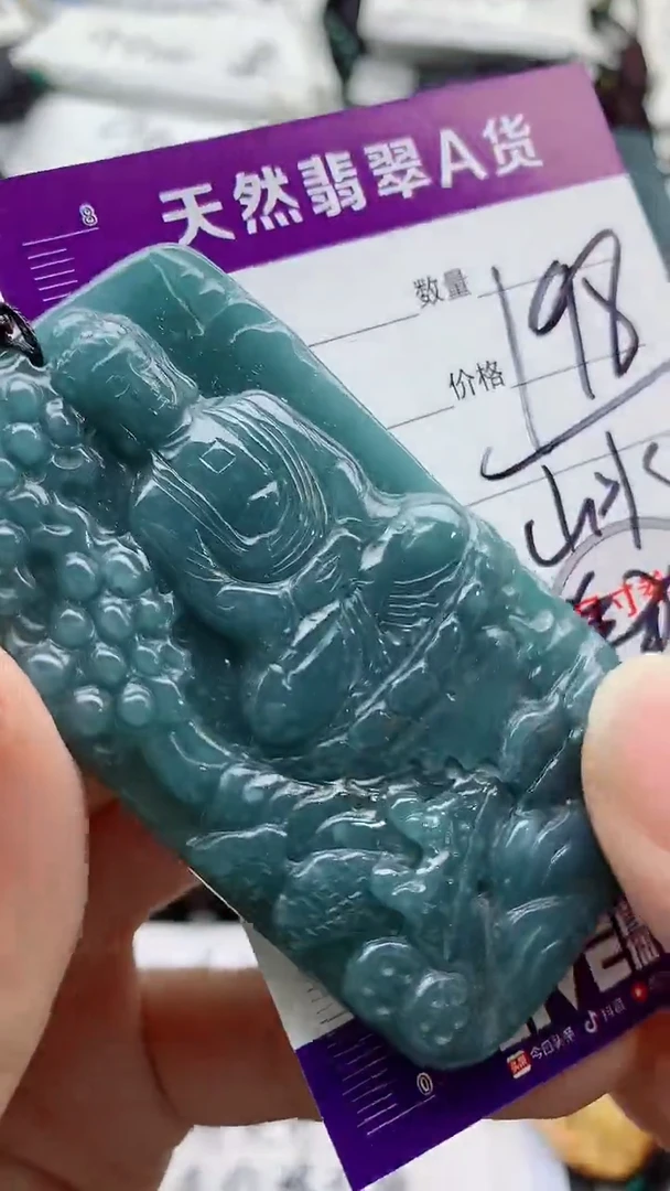 颈饰未镶嵌翡翠888