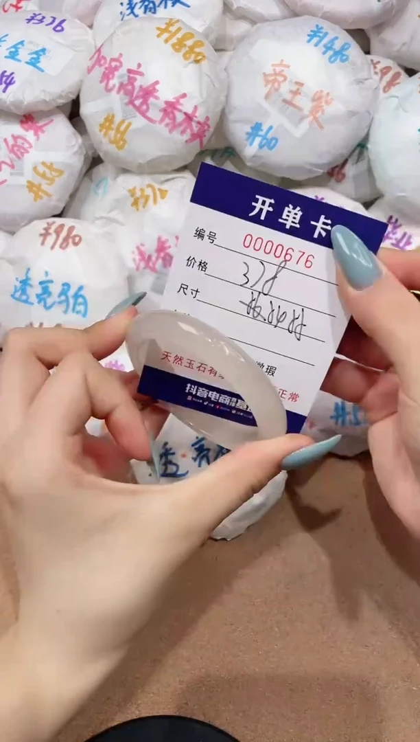 【闪购商品】玛瑙/玉髓手镯未镶嵌676