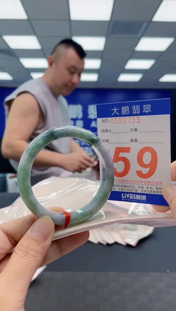 未镶嵌手镯翡翠AAAAAAAAAA