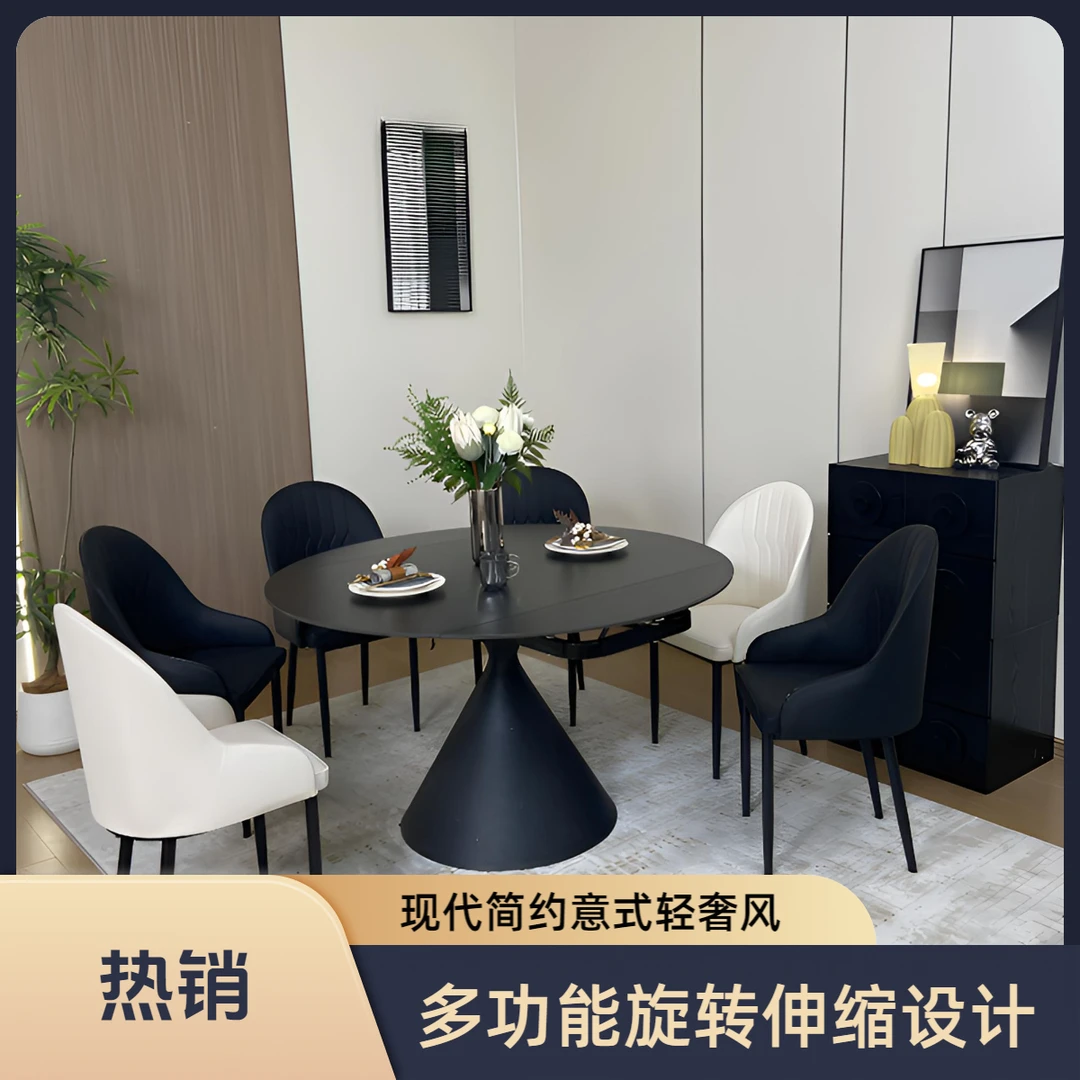 意式方圆两用伸缩旋转圆餐桌现代简约餐厅家用折叠小户型轻奢饭桌