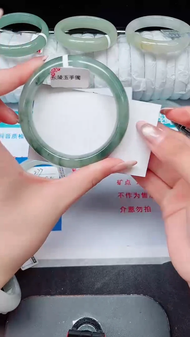 未镶嵌手镯石英质玉278-57/58