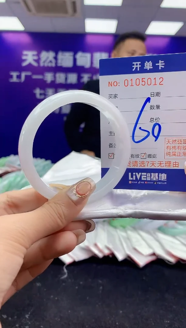 未镶嵌手镯翡翠AAAAAAAAAAAA