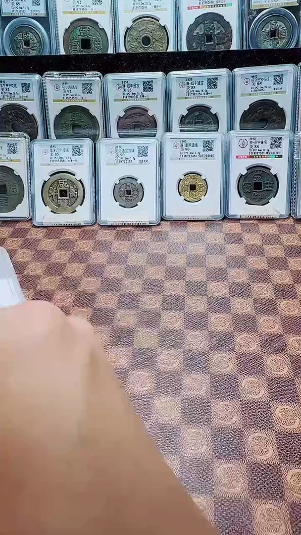 铁A661靖康通宝铁钱(斐龍)