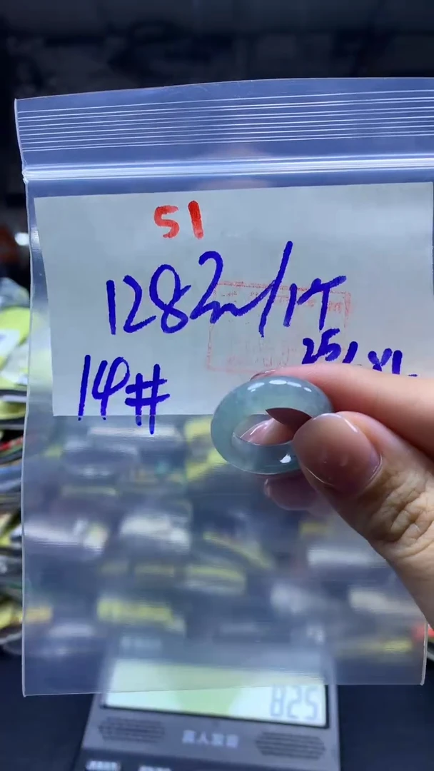 未镶嵌定制翡翠戒圈#128元-毛货需精细抛光51