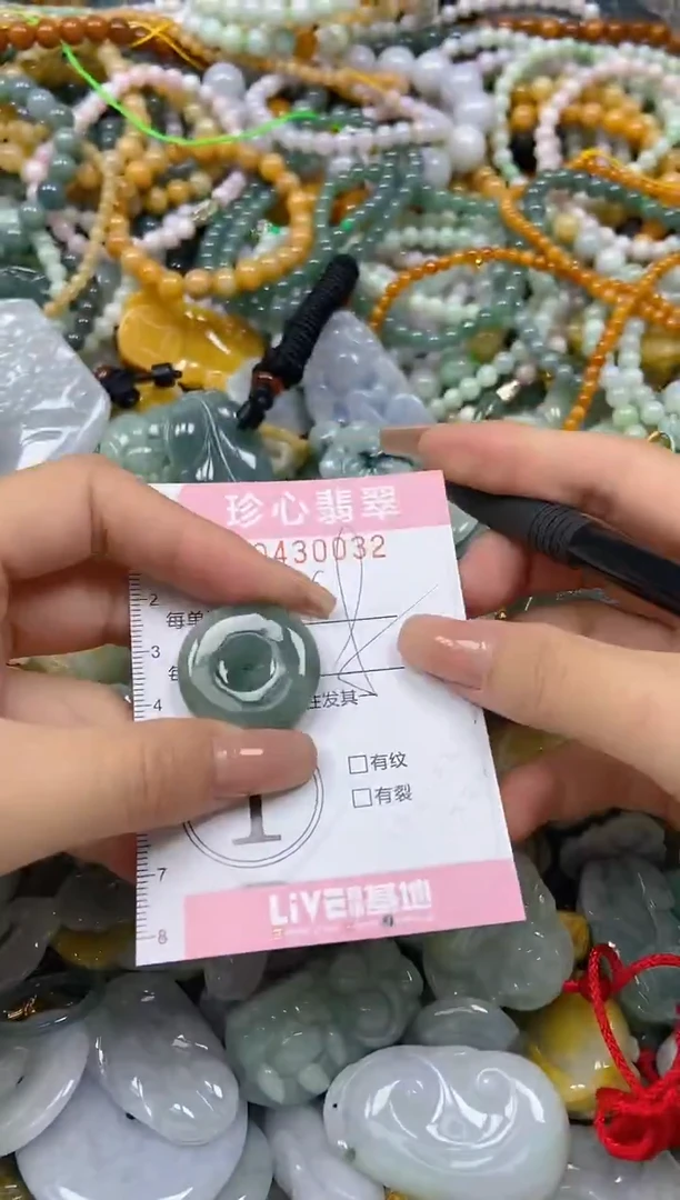 颈饰未镶嵌翡翠闪购0430032