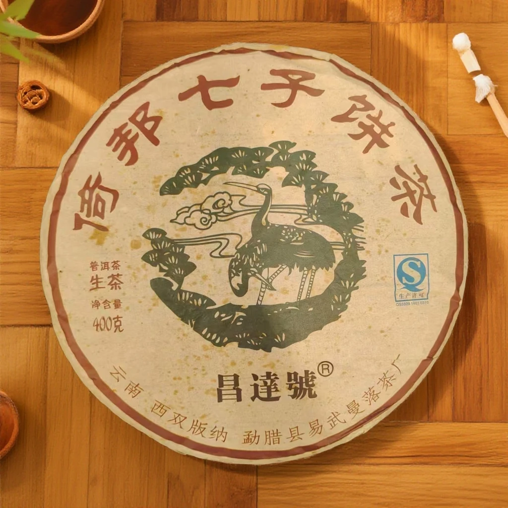 2015年昌达号倚邦（清代贡茶）普洱茶400g（生）