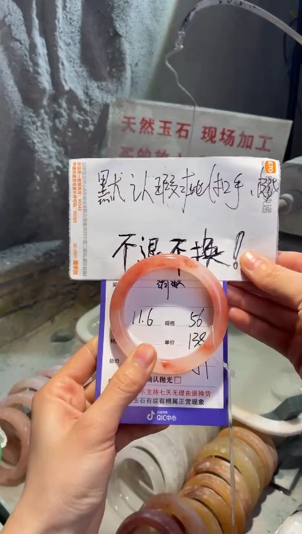 未镶嵌手镯石英质玉清*56